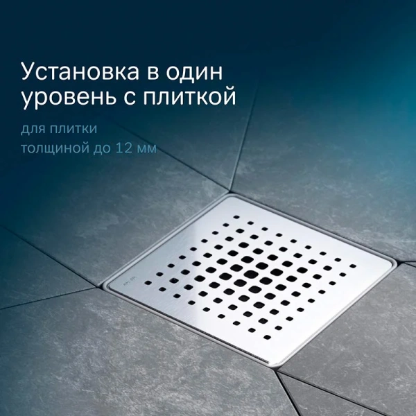 Дренажный трап Am.Pm PrimeFlow W02BD-P11-010-01SB хром матовый