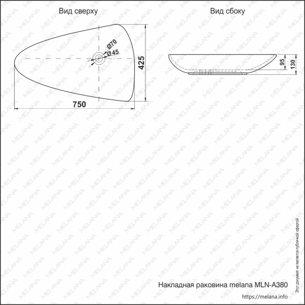 Раковина накладная (75х42,5) Melana A380-805