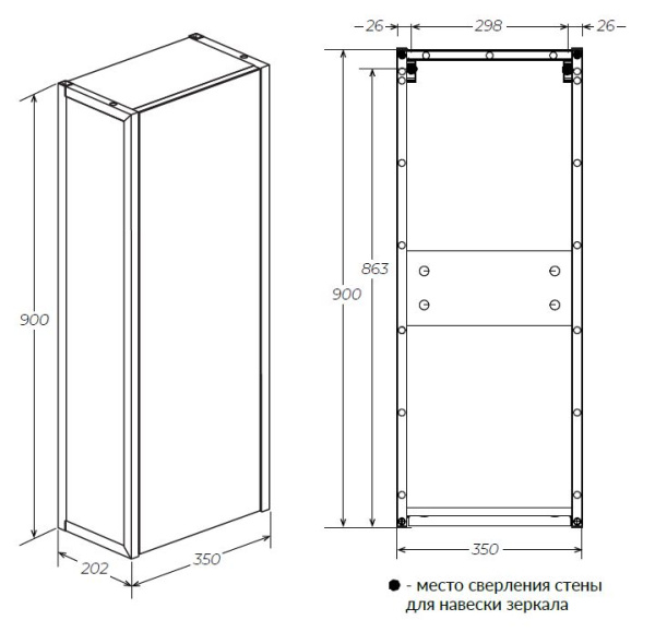 Шкаф 1Marka Grunge loft 35П Ц0000007987