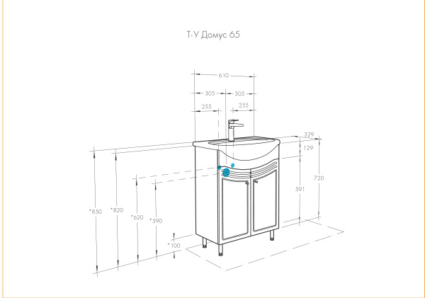 Тумба под раковину Aquaton Домус 65 1A055201DO010
