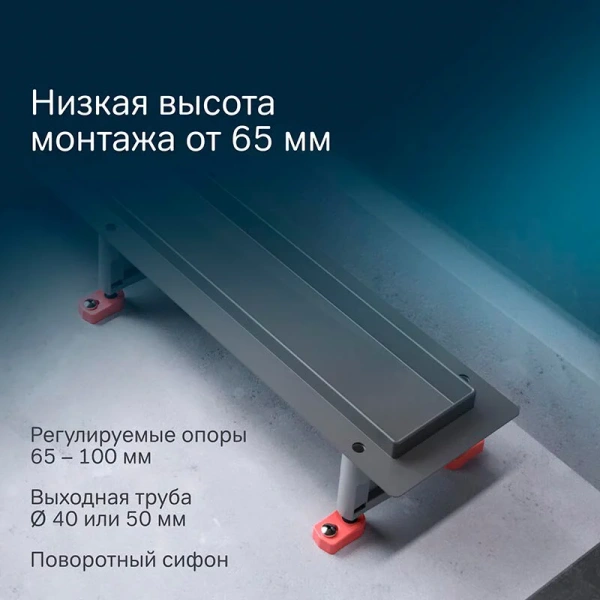 Душевой лоток с решеткой под плитку 90 см Am.Pm MasterFlow W01SC-U11-090-04SB хром матовый