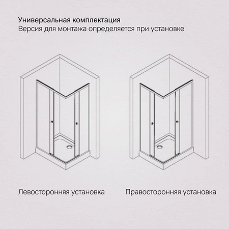 Душевой уголок (100х80) Am.Pm X-Joy W94G-403-100280-BT1K черный матовый