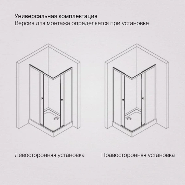 Душевой уголок (100х80) Am.Pm X-Joy W94G-403-100280-BT1K черный матовый