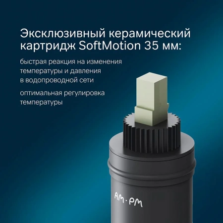 Душевой комплект с изливом Am.Pm X-Joy FB85A3RH10 хром