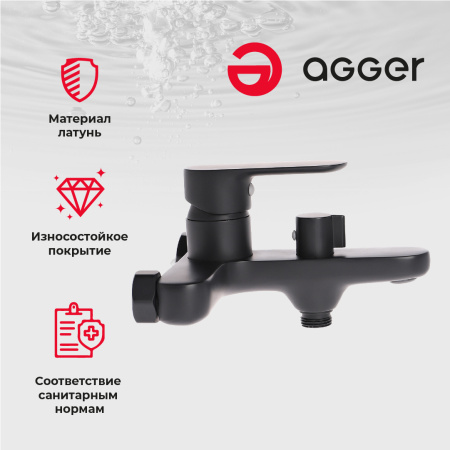 Смеситель для ванны однорычажный Agger Gorgeous A0210044 черный