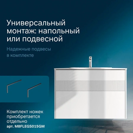 Тумба без раковины 100 см AM.PM Func M8FFUX1002WM белый матовый