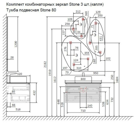 Тумба под раковину Jorno Stone 80  Stn.01.80/P/A/JR