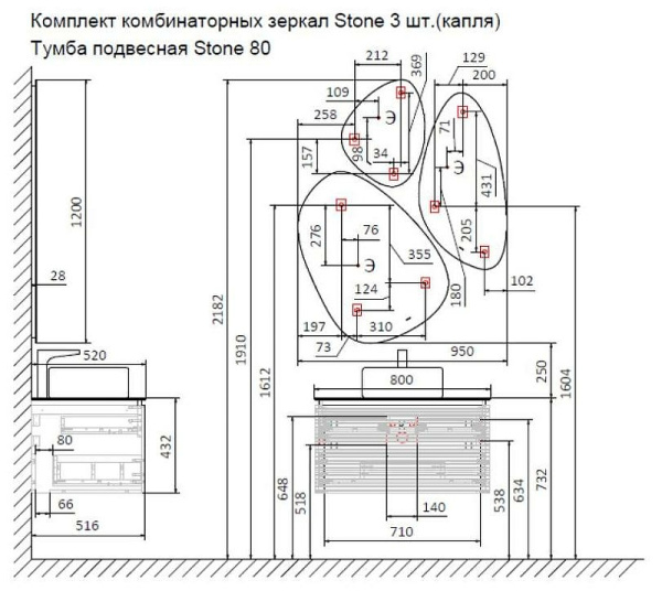 Тумба под раковину Jorno Stone 80  Stn.01.80/P/A/JR