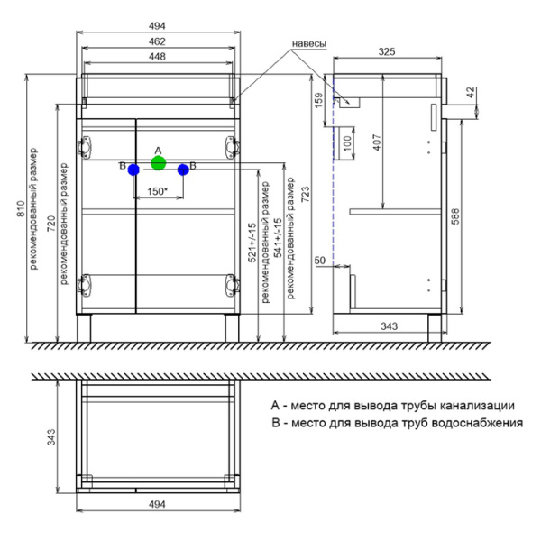 Тумба с раковиной Iddis Zodiac 50 ZOD5ADFi95K