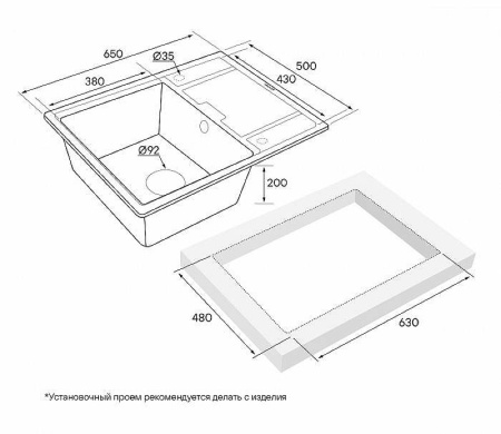 Кухонная мойка Paulmark  Flugen   PM216550-GRM серый металлик