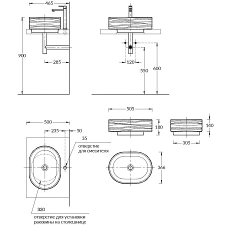 Раковина накладная (53х38) Kerama Marazzi Artbasin SA.wb.50\SAN