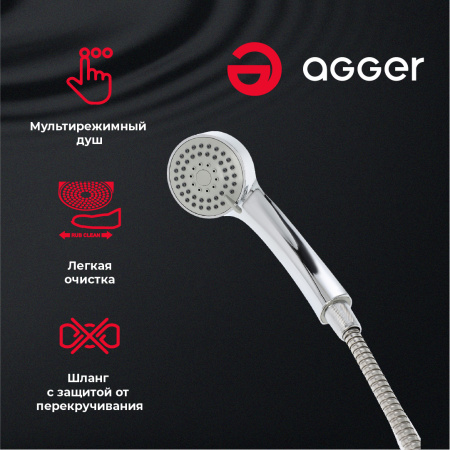 Смеситель для ванны однорычажный с душевым набором Agger Clean A2410000 хром