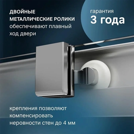 Душевой уголок AM.PM Func 120x80 W84G-403-12080-MT хром матовый