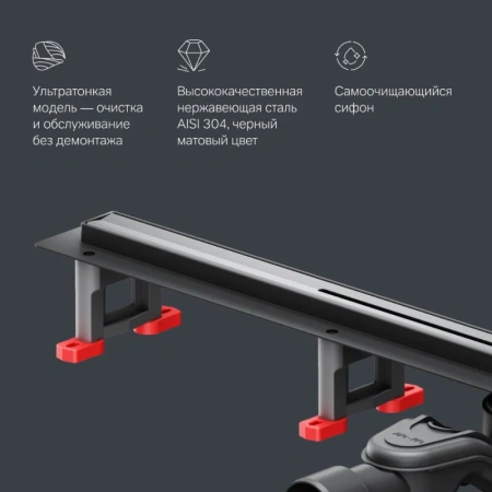 Душевой лоток с щелевой вставкой 80 см Am.Pm MasterFlow W01SC-S11-080-05BM черный матовый