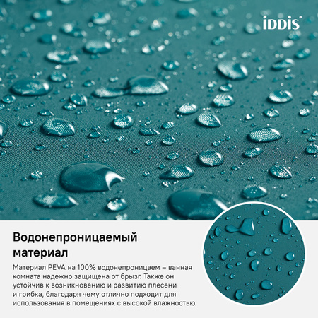 Штора для ванной комнаты 180*180 IDDIS Promo (P35PV11i11)