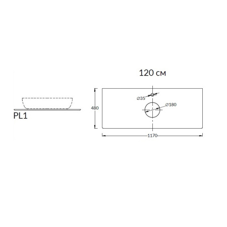 Столешница под раковину Kerama Marazzi Plaza Риальто PL1.VT93\120