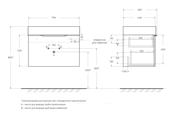 Тумба под раковину Cezares PREMIUM 55396 Bianco opaco