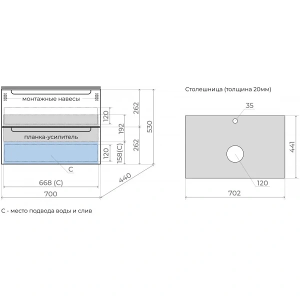Тумба подвесная без раковины со столешницей 70 см Style Line Бали ЛС-00002338 белый матовый