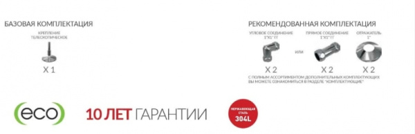 Полотенцесушитель водяной Terminus ФОКСТРОТ (500/632/600) 32/20 Полотенцесушитель водяной Terminus ФОКСТРОТ (500/632/600) 32/20