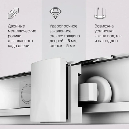 Душевой уголок (120х90) Am.Pm Gem W90G-403-120290-MT хром матовый