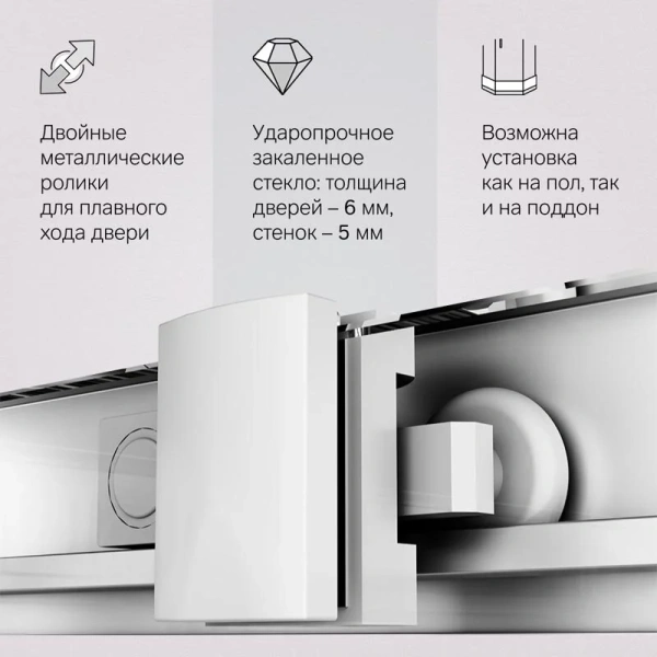 Душевой уголок (120х90) Am.Pm Gem W90G-403-120290-MT хром матовый