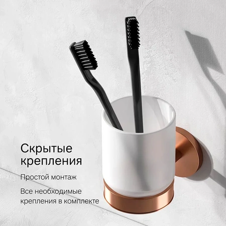 Стакан для зубных щеток AM.PM X-Joy A85A34344 бронза