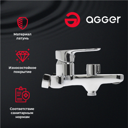 Смеситель для ванны однорычажный Agger Gorgeous A0210000 хром