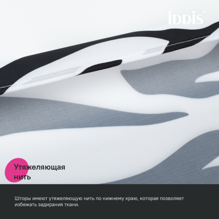 Шторка для ванны 200x180 IDDIS BB03P18i11