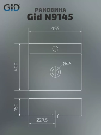 Раковина накладная (45,5х40) Gid N9145