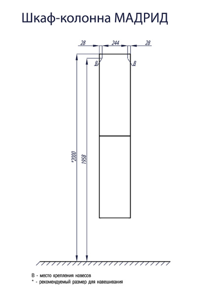 Пенал Aquaton Мадрид М 1A129603MA010