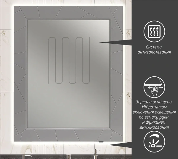 Зеркало Opadiris Луиджи 80 00-00006556  серый матовый