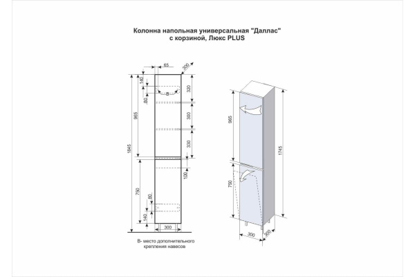 Пенал универсальный Style Line Даллас 30 СС-00000452 белый