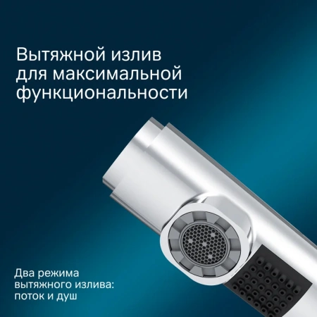 Смеситель для раковины с вытяжным изливом Am.Pm X-Joy F85B02900 хром