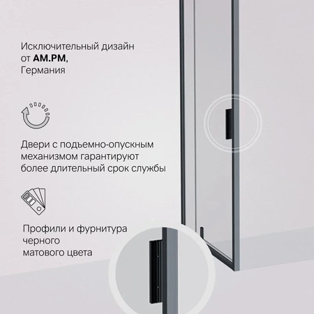 Душевой уголок (90х90) Am.Pm Gem W90G-404-9090-BT черный