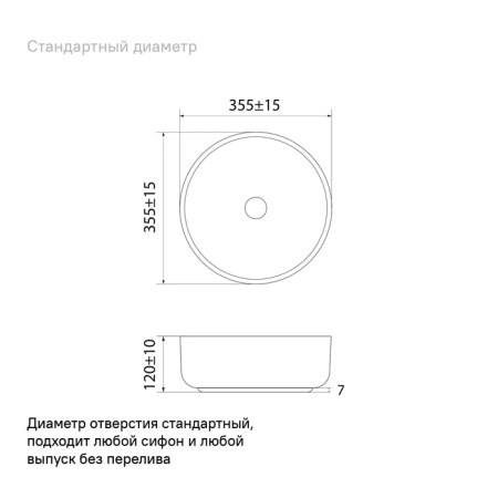 Раковина накладная IDDIS Ray RAYWM03i27
