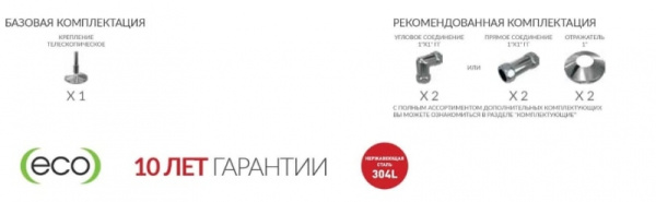 Полотенцесушитель водяной Terminus ФОКСТРОТ (800/320/320) 32/20 Полотенцесушитель водяной Terminus ФОКСТРОТ (800/320/320) 32/20