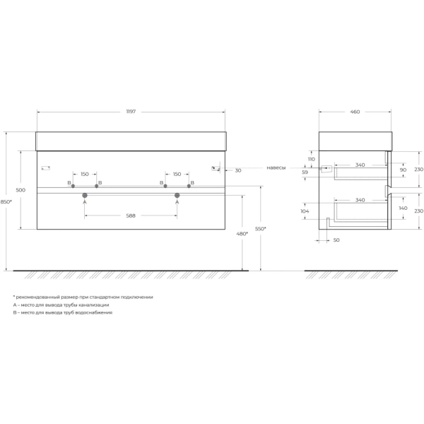 Тумба под раковину Cezares MOLVENO 46-120-2C-SO-2-BG Bianco Ghiaccio
