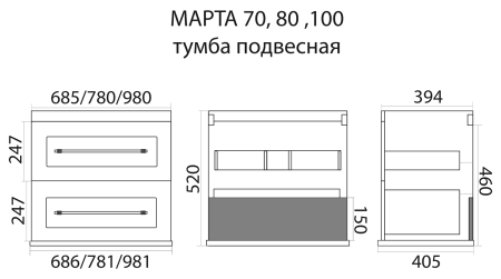 Тумба с раковиной Misty Марта 70 УТ000013429