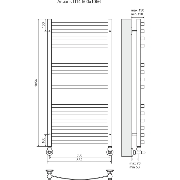 Полотенцесушитель водяной Terminus АВИЭЛЬ 500х1056 П14 (4620768886393)
