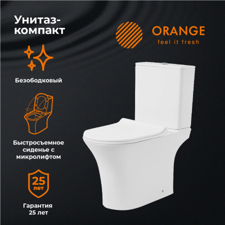 Унитаз-компакт Orange C01-000w безободковый, сиденье с микролифтом