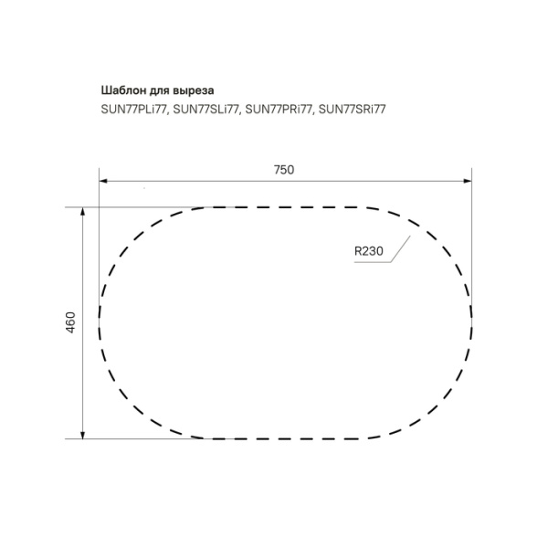 Мойка кухонная из нержавеющей стали IDDIS Suno (SUN77SRi77)