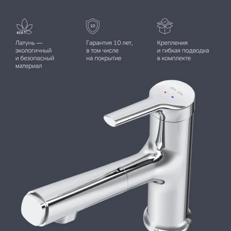 Смеситель для раковины с вытяжным изливом Am.Pm X-Joy F85B02900 хром