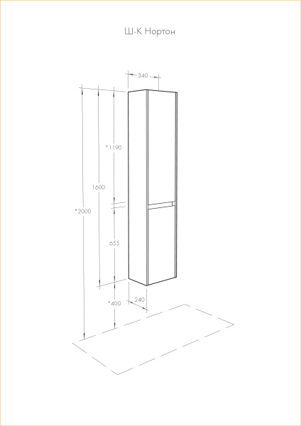 Пенал Aquaton Нортон 1A249403NT01R правый