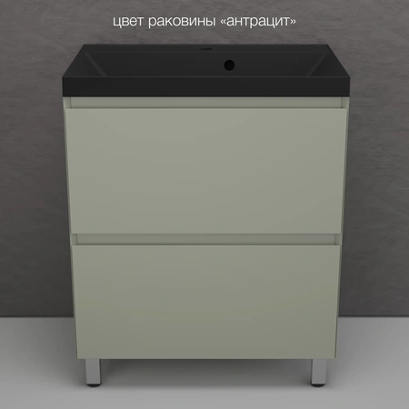Тумба напольная без раковины 70 см Style Line Манхэттен ЛС-00002376 оливковый матовый