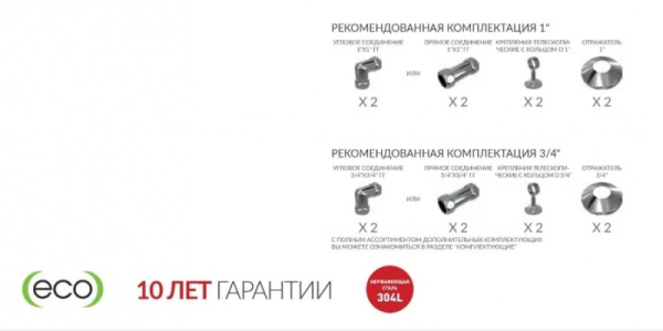 Полотенцесушители водяные Terminus М-образной формы (500/600/600) 32 ПС м-обр Полотенцесушители водяные Terminus М-образной формы (500/600/600) 32 ПС м-обр