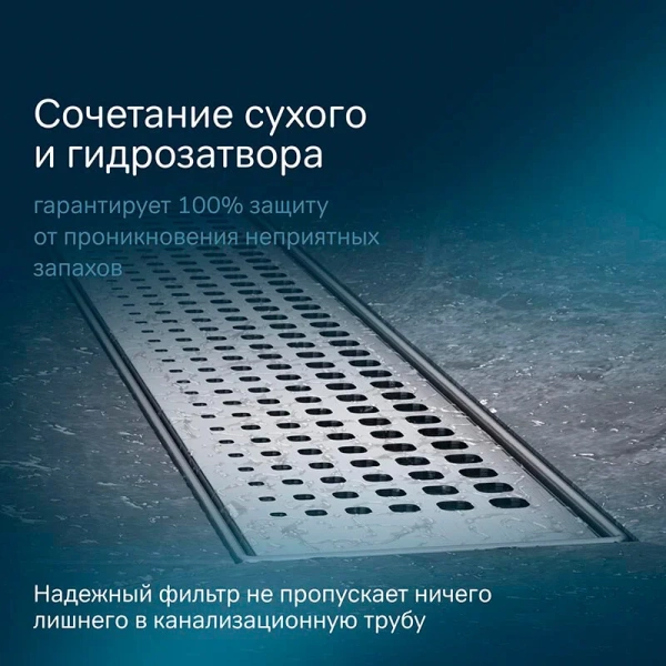 Душевой лоток 80 см Am.Pm MasterFlow W01SC-P11-080-01SB хром матовый