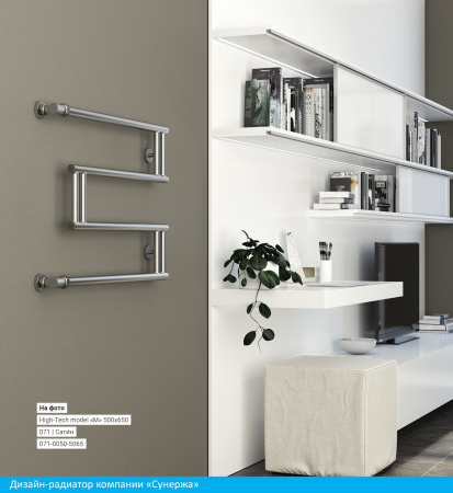 Полотенцесушитель водяной Сунержа High-Tech+ model "M" (50x65) 032-4050-5065