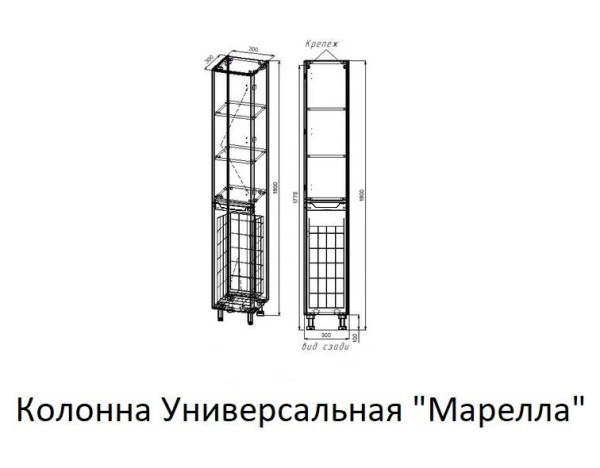 Пенал напольный R Style Марелла 30 Люкс Plus СС-00002419 белый глянец