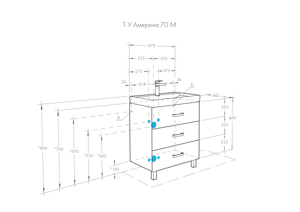 Тумба под раковину Aquaton Америна 70 М 1A169001AM950