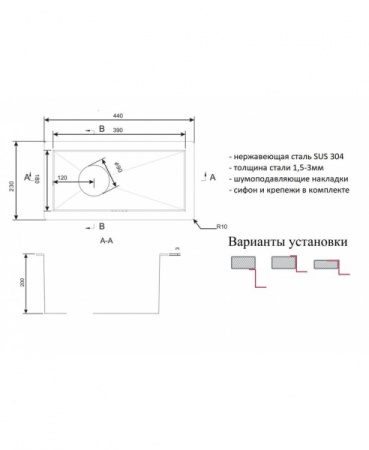 Кухонная мойка Zorg AX-2344